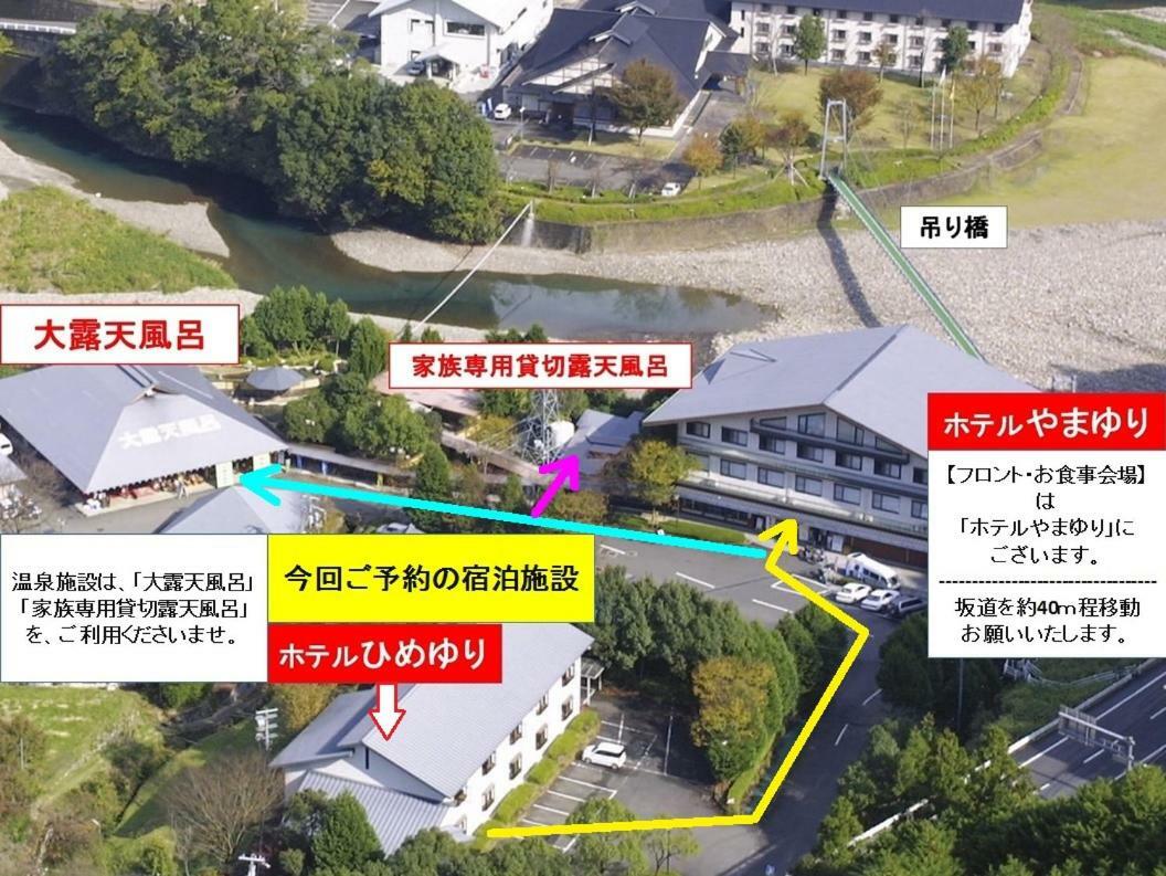 Watarase Onsen Hotel Yamayuri Hongu Esterno foto